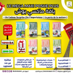 Le Mega Maxi Poche + Un Cadeau Surprise (De l'importateur à la porte de la maison )